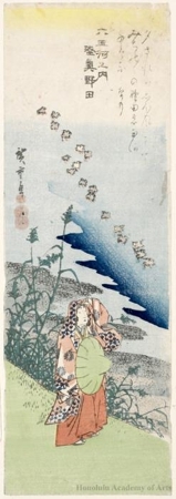 Utagawa Hiroshige: Noda in Michinoku Province - Honolulu Museum of Art