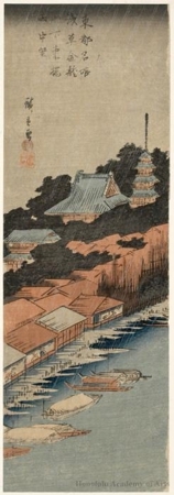 Utagawa Hiroshige: Distant View of Azumabashi Bridge in Rain, below Asakusa Kinryüzan Temple - Honolulu Museum of Art