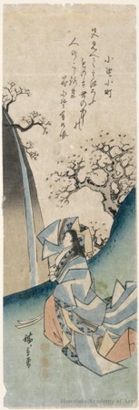 Utagawa Hiroshige: The Ono no Komachi - Honolulu Museum of Art