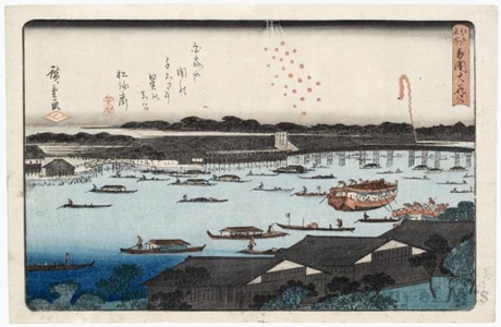 Utagawa Hiroshige: Grand Fireworks Display at Ryögoku - Honolulu Museum of Art