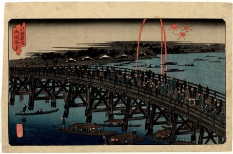 Utagawa Hiroshige: Ryögoku at Night - Honolulu Museum of Art