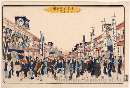 Utagawa Hiroshige: 「東都名所 芝居町繁盛之図」 - Ritsumeikan 