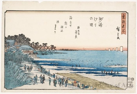 Utagawa Hiroshige: Low Tide at Susaki - Honolulu Museum of Art