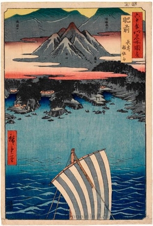Utagawa Hiroshige: Hizen Province, Nagasaki, Mount Inasa - Honolulu Museum of Art
