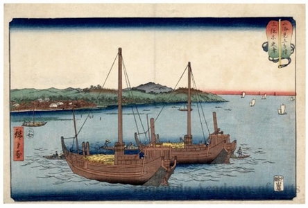 Utagawa Hiroshige: Kisarazu in Kazusa Province - Honolulu Museum of Art