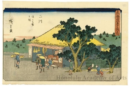 Utagawa Hiroshige: Futakawa (Station #34) - Honolulu Museum of Art