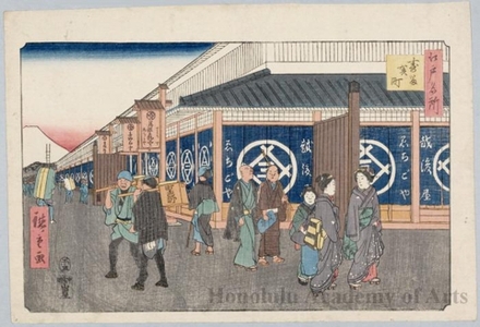 Japanese Print "Surugachö" by Utagawa Hiroshige, 歌川広重 (Utagawa Hiroshige)