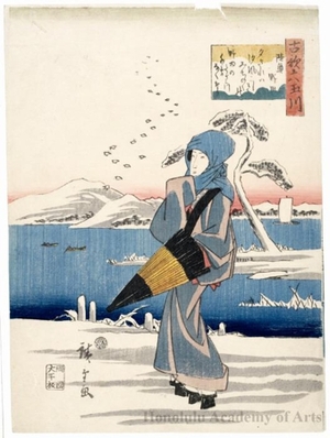 Utagawa Hiroshige: Noda in Mutsu Province - Honolulu Museum of Art