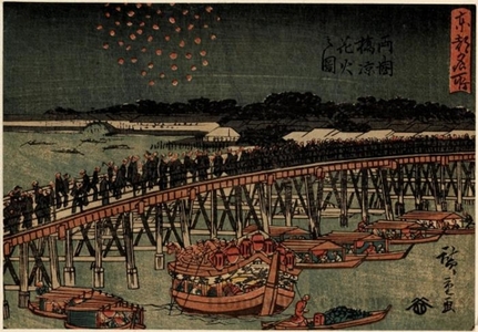 Utagawa Hiroshige: Fireworks at the Ryögoku Bridge - Honolulu Museum of Art