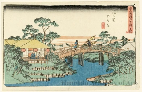 Utagawa Hiroshige: Shinmachi Entrance at Hodogaya (Station #5) - Honolulu Museum of Art