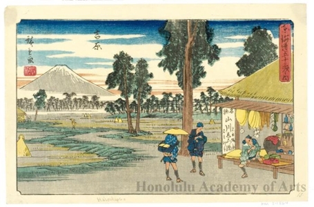 Utagawa Hiroshige: Yoshiwara (Station #15) - Honolulu Museum of Art