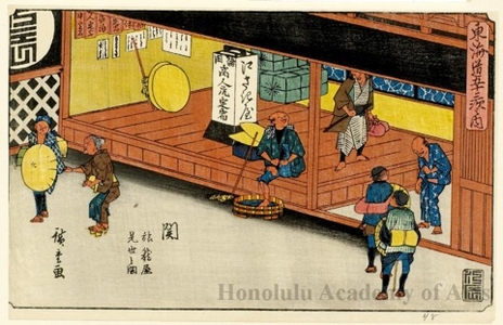 Utagawa Hiroshige: Seki (Statopm #48) - Honolulu Museum of Art