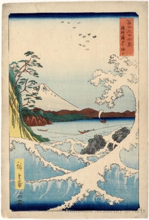 Utagawa Hiroshige: The Sea at Satta in Suruga Province - Honolulu Museum of Art