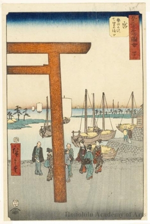 歌川広重: The Landing of the Seven-ri Ferry at Atsuta Station, Miya (Station #42) - ホノルル美術館