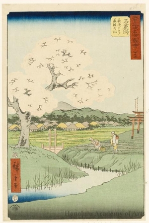 Utagawa Hiroshige: Yoshitsune’s Cherry Tree and the Shrine to Noriyori at Ishiyakushi (Station #45) - Honolulu Museum of Art