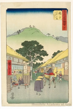 Utagawa Hiroshige: Shops Selling Tororo Soup, a Famous Product of Mariko (Station #21) - Honolulu Museum of Art