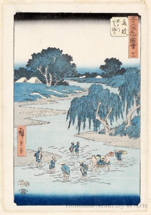 Utagawa Hiroshige: Fording the Seto River at Fujieda (Station #23) - Honolulu Museum of Art