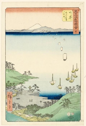 Utagawa Hiroshige: Ferry Boats Approaching the Government Barrier at Arai (Station #32) - Honolulu Museum of Art