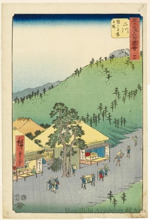 Utagawa Hiroshige: The Sarugababa Resthouse near Futagawa (Station #34) - Honolulu Museum of Art