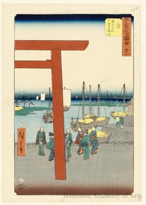Utagawa Hiroshige: The Landing of the Seven-ri Ferry at Atsuta Station, Miya (Station #42) - Honolulu Museum of Art