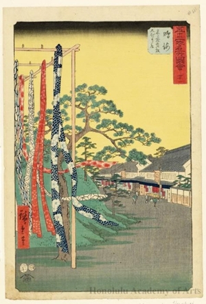歌川広重: Shops, Selling the Famous Arimatsu Tie-dyed Cloth at Narumi (Staion #41) - ホノルル美術館