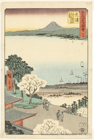 歌川広重: View of Lake Biwa and the Town of Ötsu from the Building Dedicated to Kannon at Mii Temple (Station #54) - ホノルル美術館