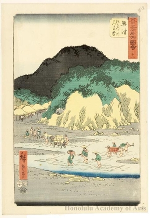 Utagawa Hiroshige: The Satta Foothills from the Okitsu River near Okitsu (Station #18) - Honolulu Museum of Art