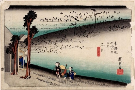 Utagawa Hiroshige: The Sarugababa Rest Stop at Futakawa (Station #34) - Honolulu Museum of Art