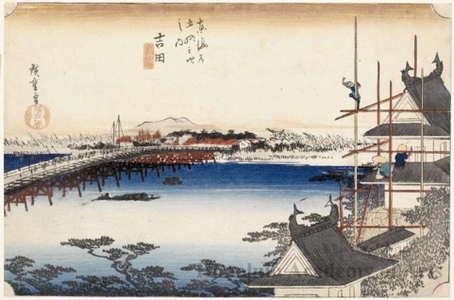 Utagawa Hiroshige: Toyokawa Bridge at Yoshida (Station #35) - Honolulu Museum of Art