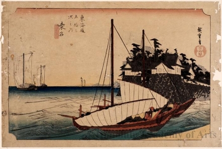 歌川広重: Landing Entry of the Shichiri Ferry at Kuwana (Station #43) - ホノルル美術館
