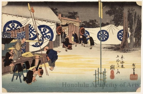 Utagawa Hiroshige: Early Departure from the Main Camp at Seki (Station # 48) - Honolulu Museum of Art