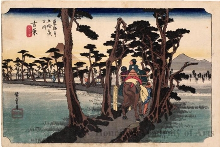 Utagawa Hiroshige: Mt. Fuji Seen on the Left of the Road at Yoshiwara (Station #15) - Honolulu Museum of Art