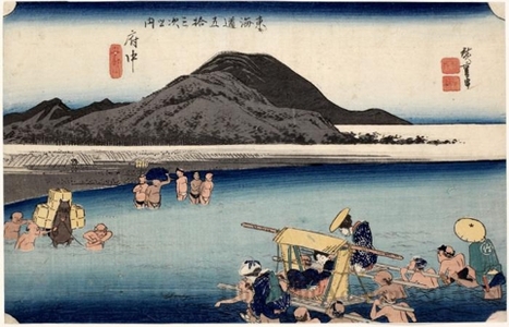 Utagawa Hiroshige: Fuchü : The Abe River (Station #20) - Honolulu Museum of Art