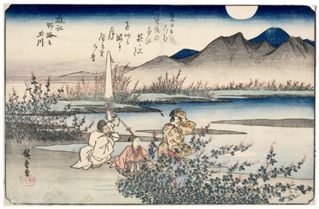 Utagawa Hiroshige: Tama River at Noji in Ömi Province - Honolulu Museum of Art