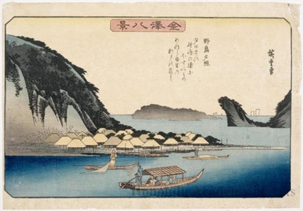 Utagawa Hiroshige: Sunset at Nojima - Honolulu Museum of Art