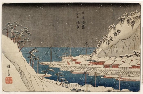 Utagawa Hiroshige: Uraga Harbor in Sagami Province - Honolulu Museum of Art