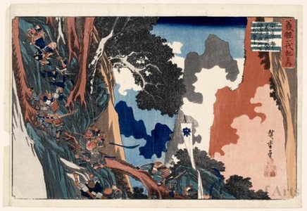 Utagawa Hiroshige: Yoshitsune Clambers up the Steep and Dangerous Precipice at Hiyodori Pass - Honolulu Museum of Art