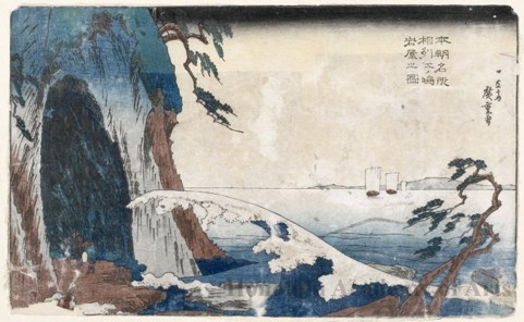 Utagawa Hiroshige: Picture of Iwaya (cave) at Enoshima in Sagami Province - Honolulu Museum of Art