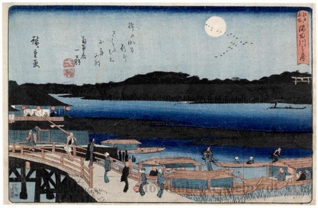 歌川広重: Moon over the Sumida River - ホノルル美術館