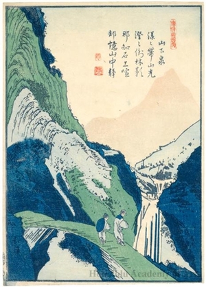 魚屋北渓: Two Men on Bridge Viewing Waterfall - ホノルル美術館