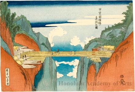 昇亭北壽: Saruhasi Bridge in Kai Province - ホノルル美術館