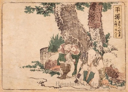 Katsushika Hokusai: Hiratsuka 26 Chö to Öiso - Honolulu Museum of Art