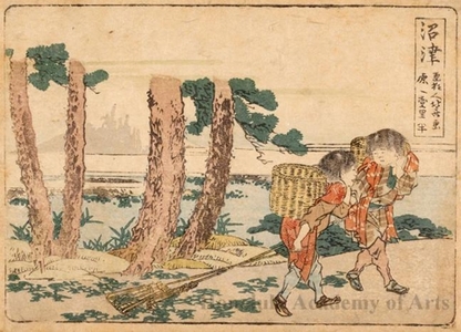 Katsushika Hokusai: Numatsu 1.5ri to Hara - Honolulu Museum of Art