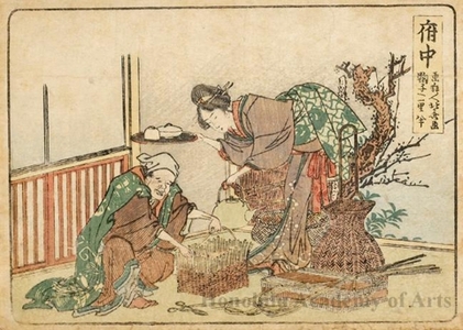 Katsushika Hokusai: Fuchü 1.5 Ri to Mariko - Honolulu Museum of Art