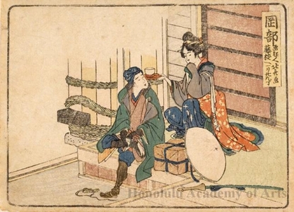 Katsushika Hokusai: Okabe 1 Ri and 29 Chö to Fujieda - Honolulu Museum of Art