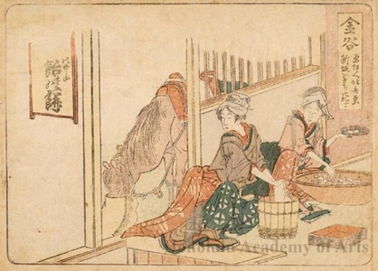 Katsushika Hokusai: Kanaya 1Ri and 29 chö to Shinsaka - Honolulu Museum of Art