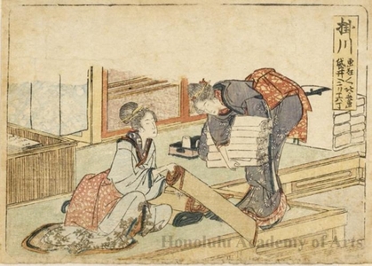 Katsushika Hokusai: Kakegawa 2 Ri and 16 Chö to Fukuroi - Honolulu Museum of Art