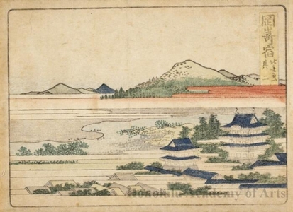 Katsushika Hokusai: Okazaki Station No.2 - Honolulu Museum of Art