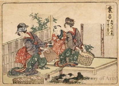 Katsushika Hokusai: Kuwana 3 ri and 8 chö to Yokkaichi - Honolulu Museum of Art