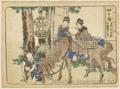 Katsushika Hokusai: Yokkaichi 2 ri 27 chö to Ishiyakushi - Honolulu Museum of Art